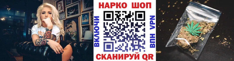 Что такое Городище Галлюциногенные грибы COCAIN ГАШ Конопля Альфа ПВП