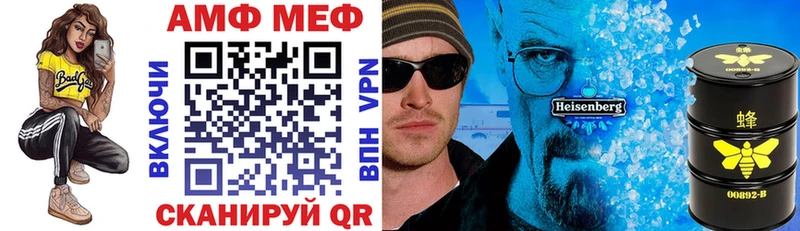 купить   МЕГА маркетплейс  АМФЕТАМИН Premium  Городище 