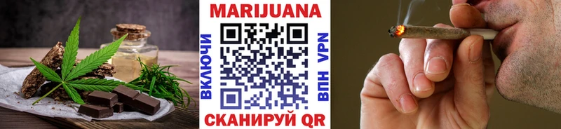 Еда ТГК конопля  что такое наркотик  Городище 
