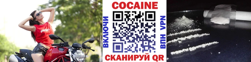 ОМГ ОМГ онион  Городище  Кокаин VHQ 