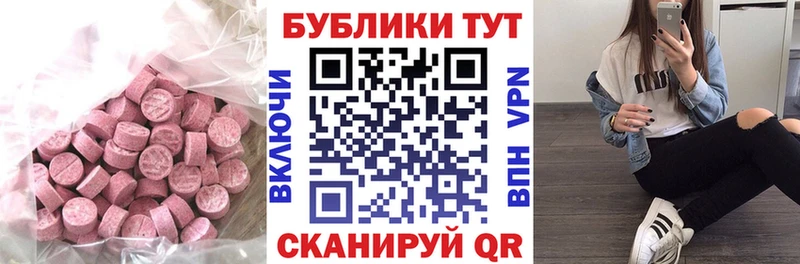 Ecstasy mix  Городище 