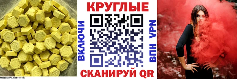 Ecstasy XTC Городище