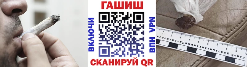 купить закладку  Городище  ГАШ Ice-O-Lator 