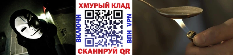 Героин белый  Городище 