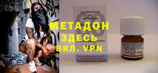 mdpv Волоколамск