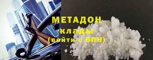 PSILOCYBIN Володарск