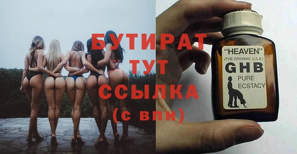 MESCALINE Волосово