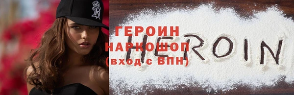 MESCALINE Волосово
