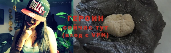 PSILOCYBIN Володарск