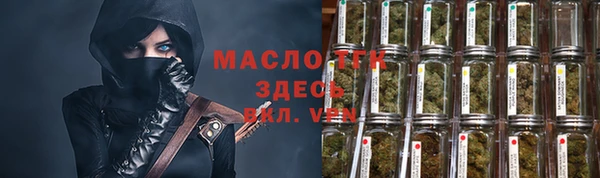 MESCALINE Волосово