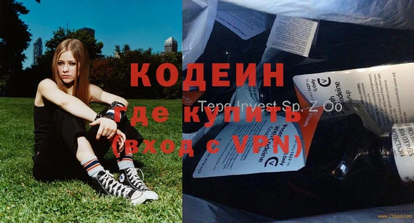 MESCALINE Волосово