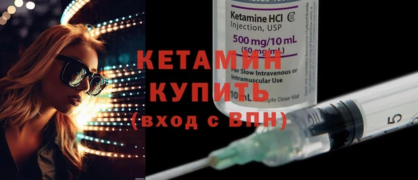 MESCALINE Волосово