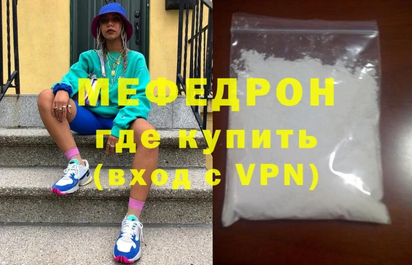 mdpv Волоколамск
