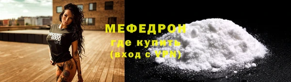 MESCALINE Волосово