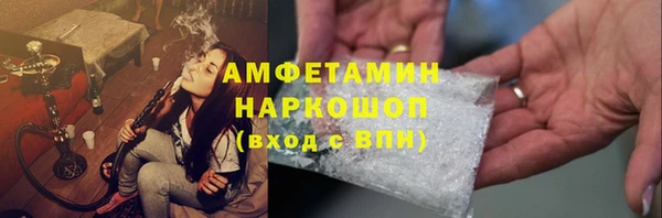 MESCALINE Волосово