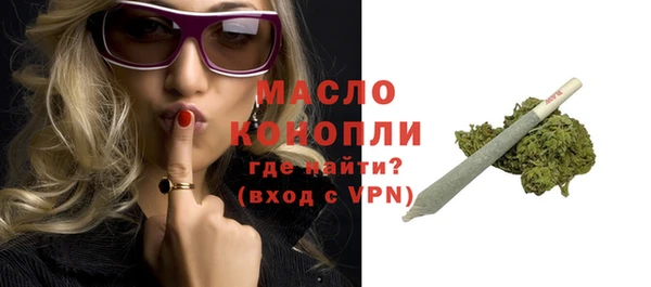 MESCALINE Волосово