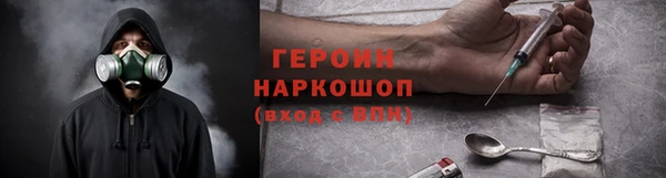MESCALINE Волосово
