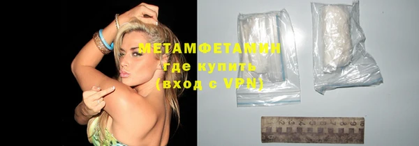 mdpv Волоколамск