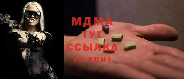 PSILOCYBIN Володарск