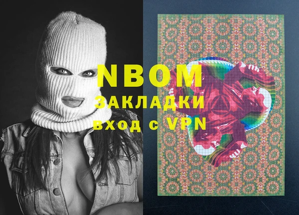 PSILOCYBIN Володарск
