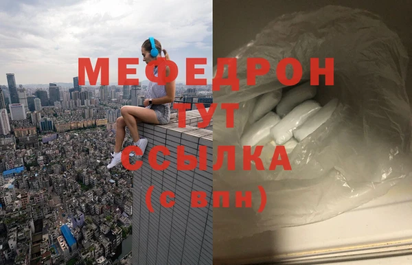 mdpv Волоколамск