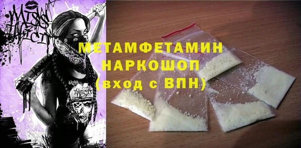 mdpv Волоколамск