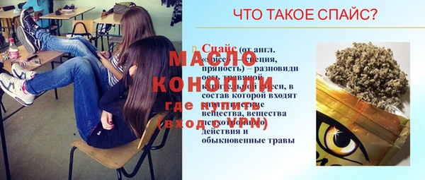 mdpv Волоколамск