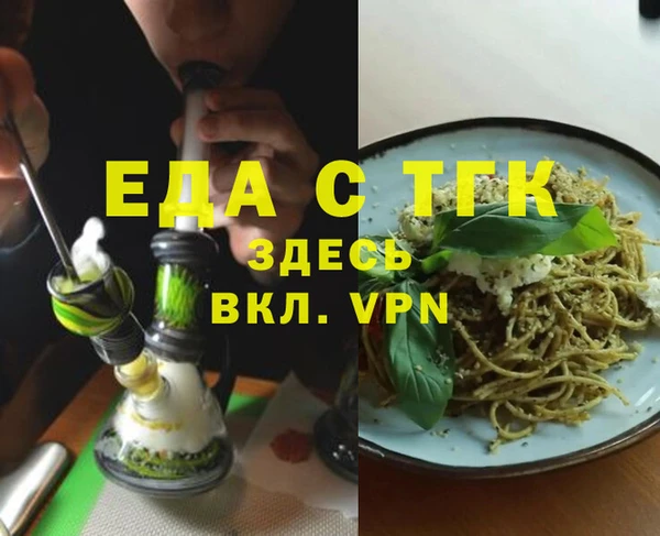 MESCALINE Волосово
