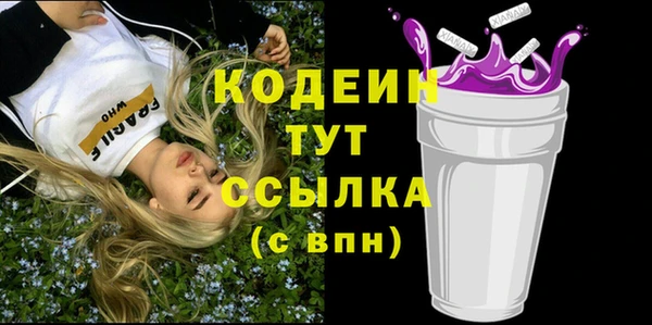 PSILOCYBIN Володарск