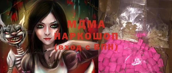 PSILOCYBIN Володарск