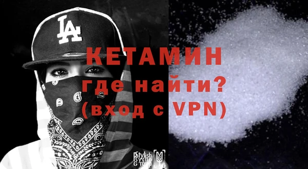 MESCALINE Волосово