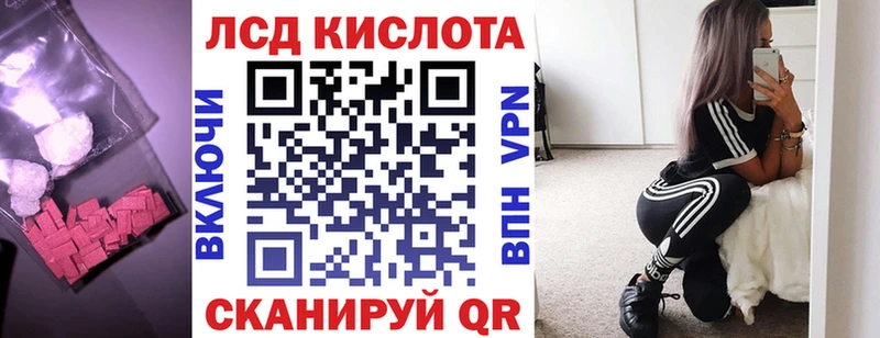 Лсд 25 экстази кислота  Городище 