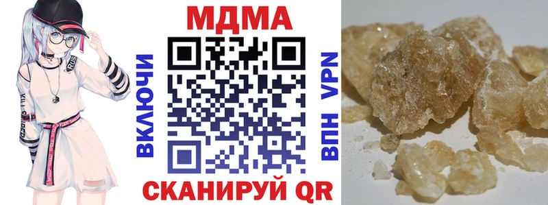 сколько стоит  Городище  МДМА crystal 