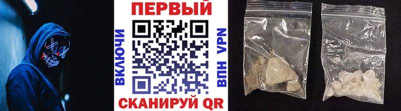 купить   Городище  Метамфетамин Декстрометамфетамин 99.9% 