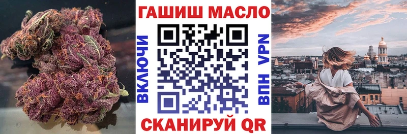 как найти закладки  Городище  Дистиллят ТГК гашишное масло 